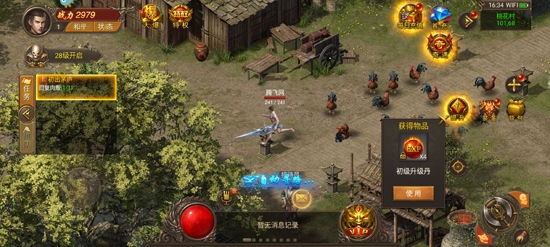 37王城英雄手游官方版