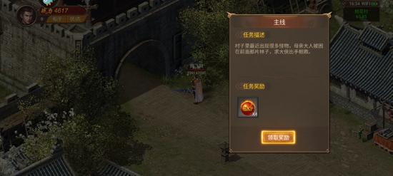 37王城英雄手游官方版