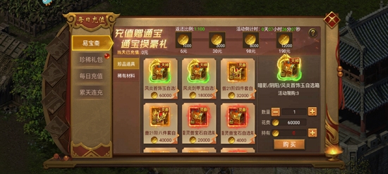 37王城英雄手游官方版