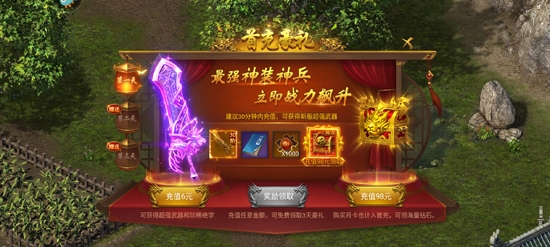 37王城英雄手游官方版