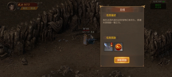 王城英雄王者服最新版