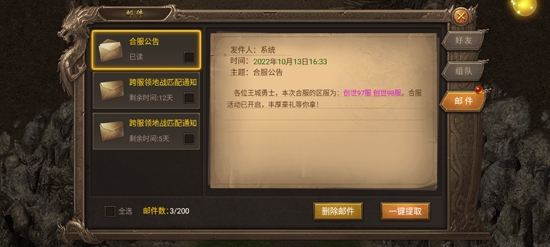 王城英雄王者服最新版