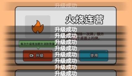 最牛挑戰(zhàn)免廣告版