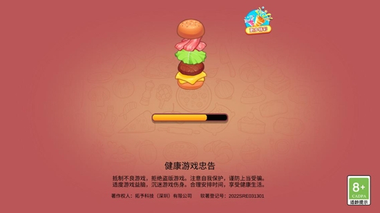 美食夢想家官方版