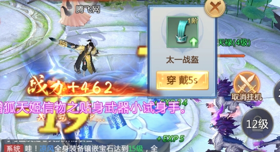 九域琉璃官方版