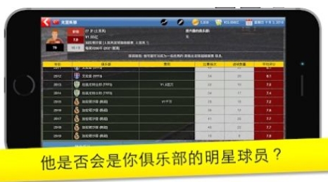 足球大亨免廣告版