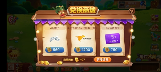 金游世界游戲2022最新版