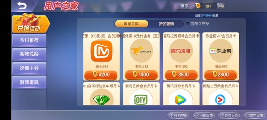 金游世界游戲2022最新版