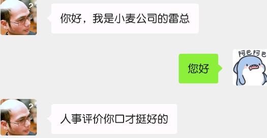 打工日記游戲最新版