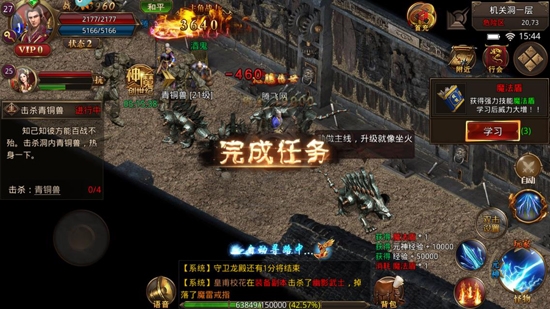 龍騰傳世三周年新版本