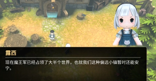 異世界游記官方版