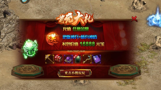 龍騰傳世甄子丹版本