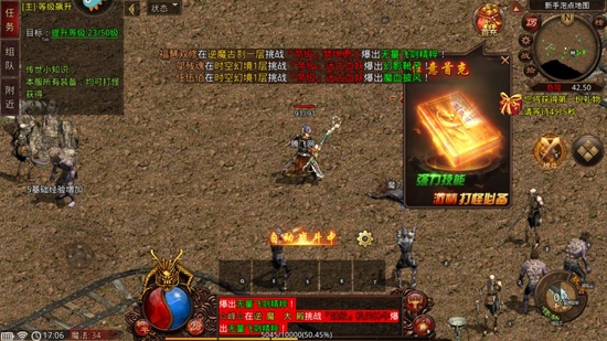 戰(zhàn)神蚩尤元神版