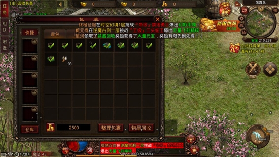 戰(zhàn)神蚩尤元神版