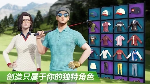 高爾夫之王世界巡回賽最新版