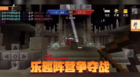 Minecraft PE手機(jī)版