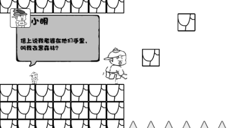 愛(ài)作怪的先生游戲最新版