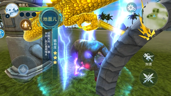 方舟吞噬進(jìn)化最新版