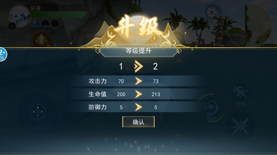 方舟吞噬進(jìn)化最新版