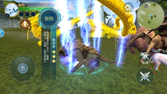 方舟吞噬進(jìn)化最新版