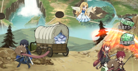 リライズ盾牌英雄官方版