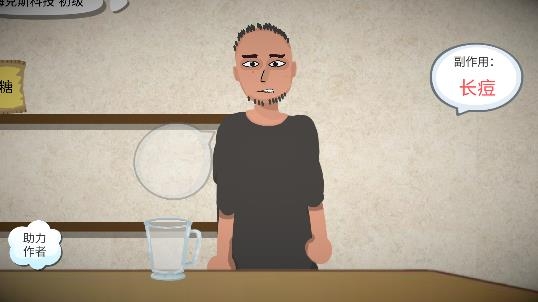 一勺三花淡奶游戲