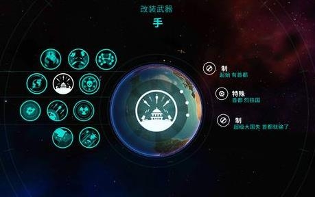 《先發(fā)制人First Strike》手游多人模式版