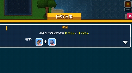 航海生活2漢化版