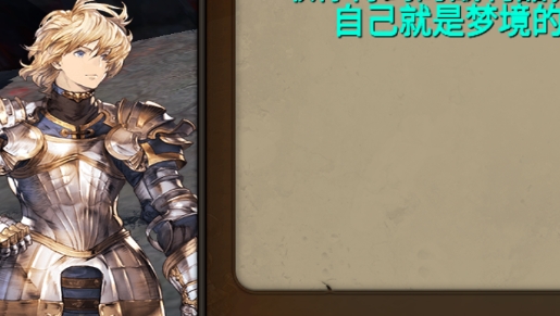 刀劍異夢官方版