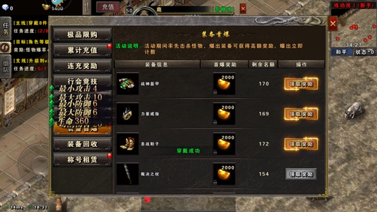 瑪法降魔傳小米版