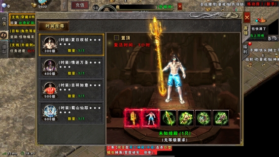 瑪法降魔傳單機版