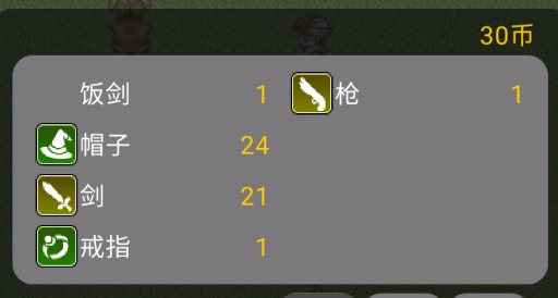 影之力命令之光正式版