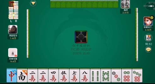 武漢賴子麻將賴子山莊手機(jī)版