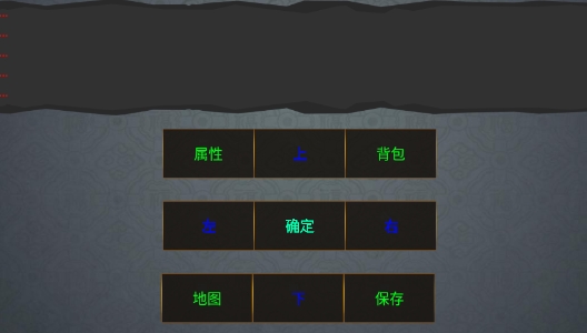 隋唐英雄官方版