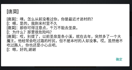 隋唐英雄官方版