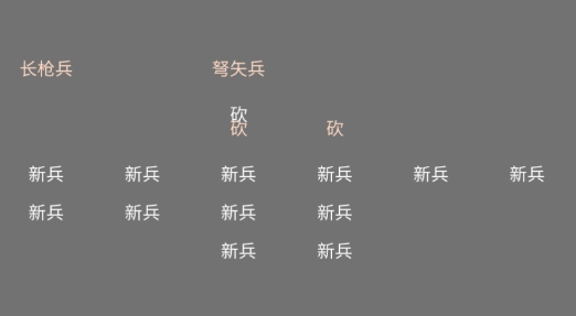 文字三國(guó)手機(jī)游戲官方版
