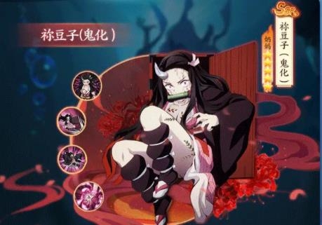 討鬼異聞錄手游安卓版