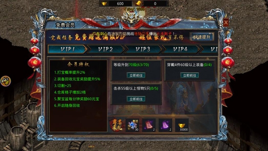 赤月龍城單職業(yè)版