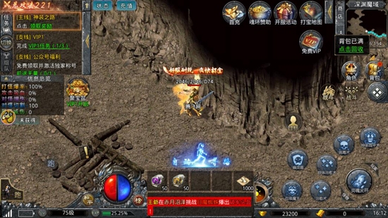 赤月龍城滿攻速三端互通版
