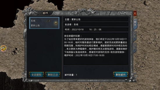 赤月龍城自由之刃最新版