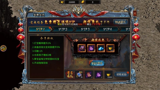 赤月龍城自由之刃最新版