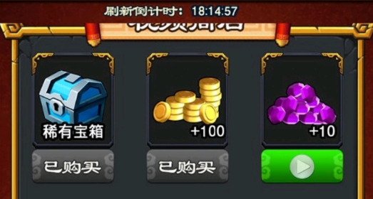 金牌武將官方版