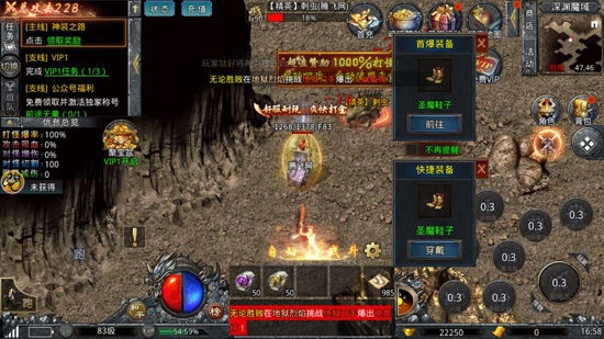 自由之刃魂環(huán)傳奇官方版