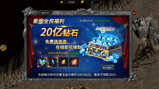自由之刃魂環(huán)傳奇官方版