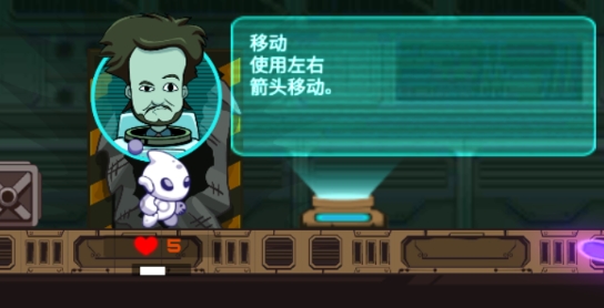 外星人特工官方版