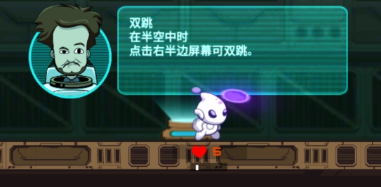 外星人特工官方版