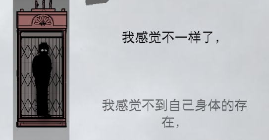 逃離方塊生日官方版Cube Escape Birthday
