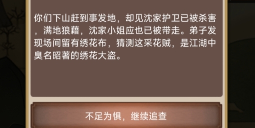 武林模擬器官方版