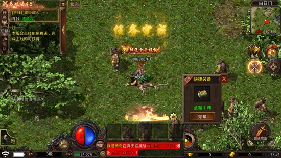 散人無雙微變合擊最新版