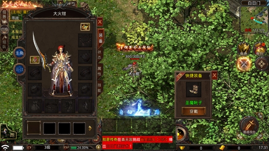 散人無雙微變合擊最新版